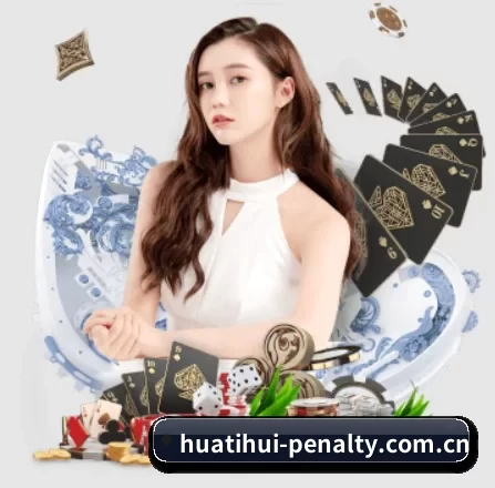 华体会体育 APP 界面